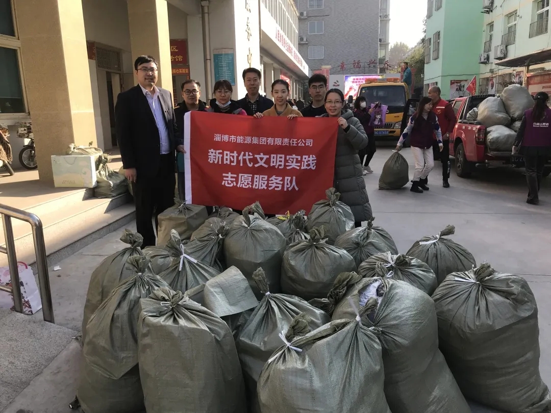 初冬送温暖.真情暖人心(图1)