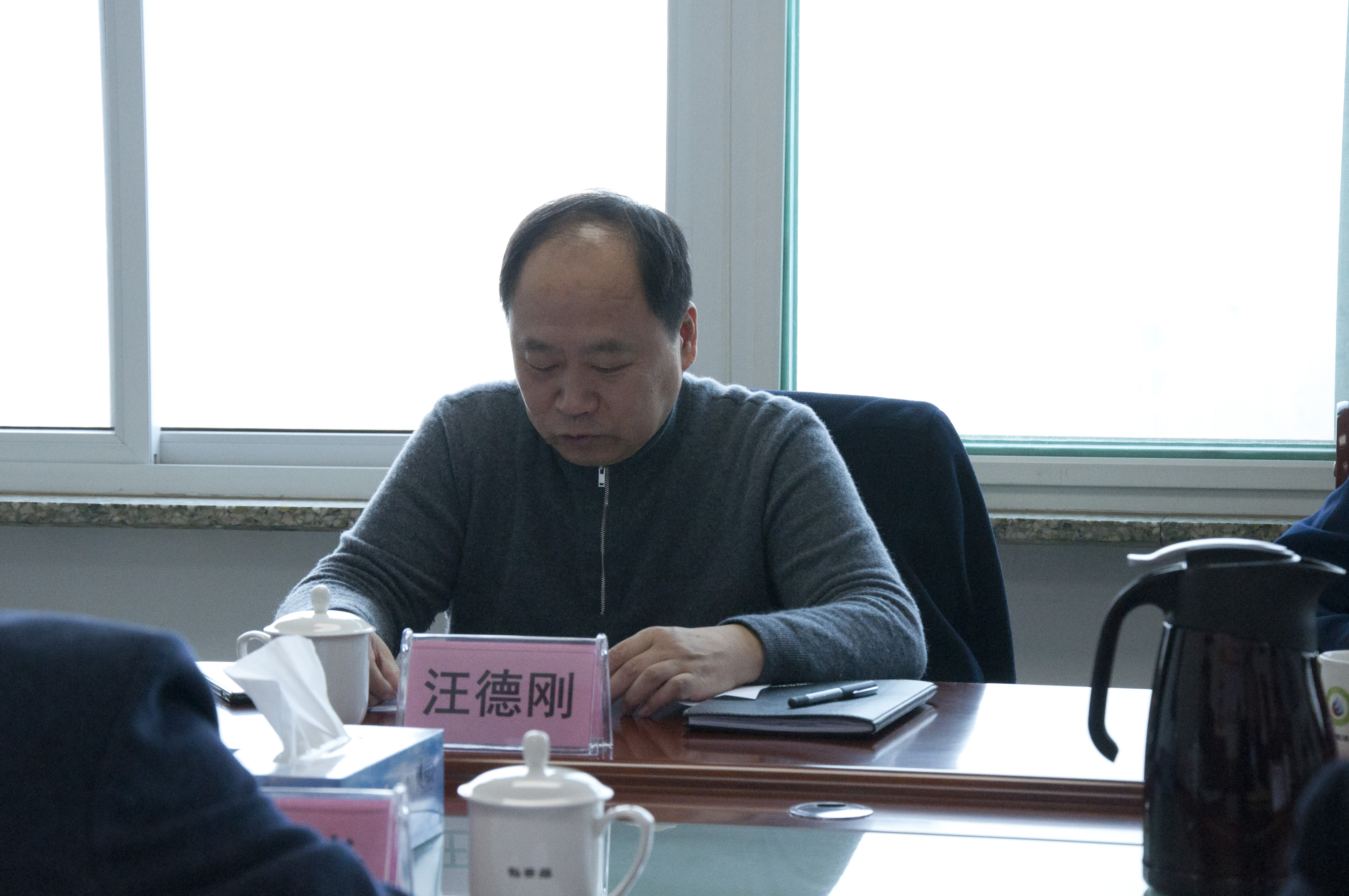 市英国beat365官方网站入口中文版集团党委召开2020年度领导班子民主生活会(图2)