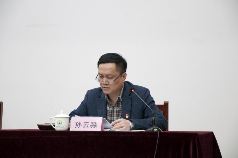 市英国beat365官方网站入口中文版集团公司召开新任职中层干部集体谈话会议(图4)