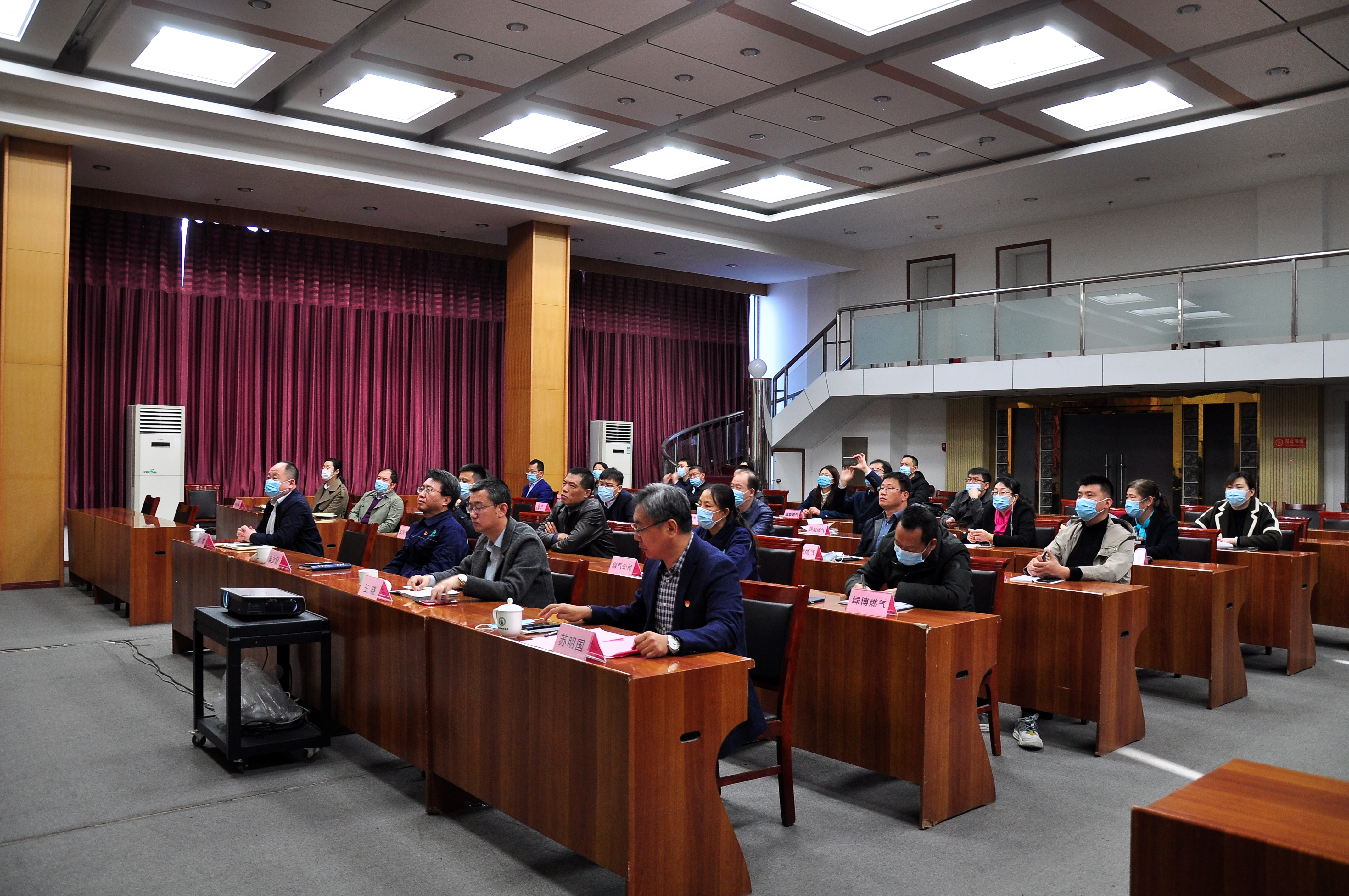 市英国beat365官方网站入口中文版集团组织召开管理信息化系统建设项目启动会(图1)