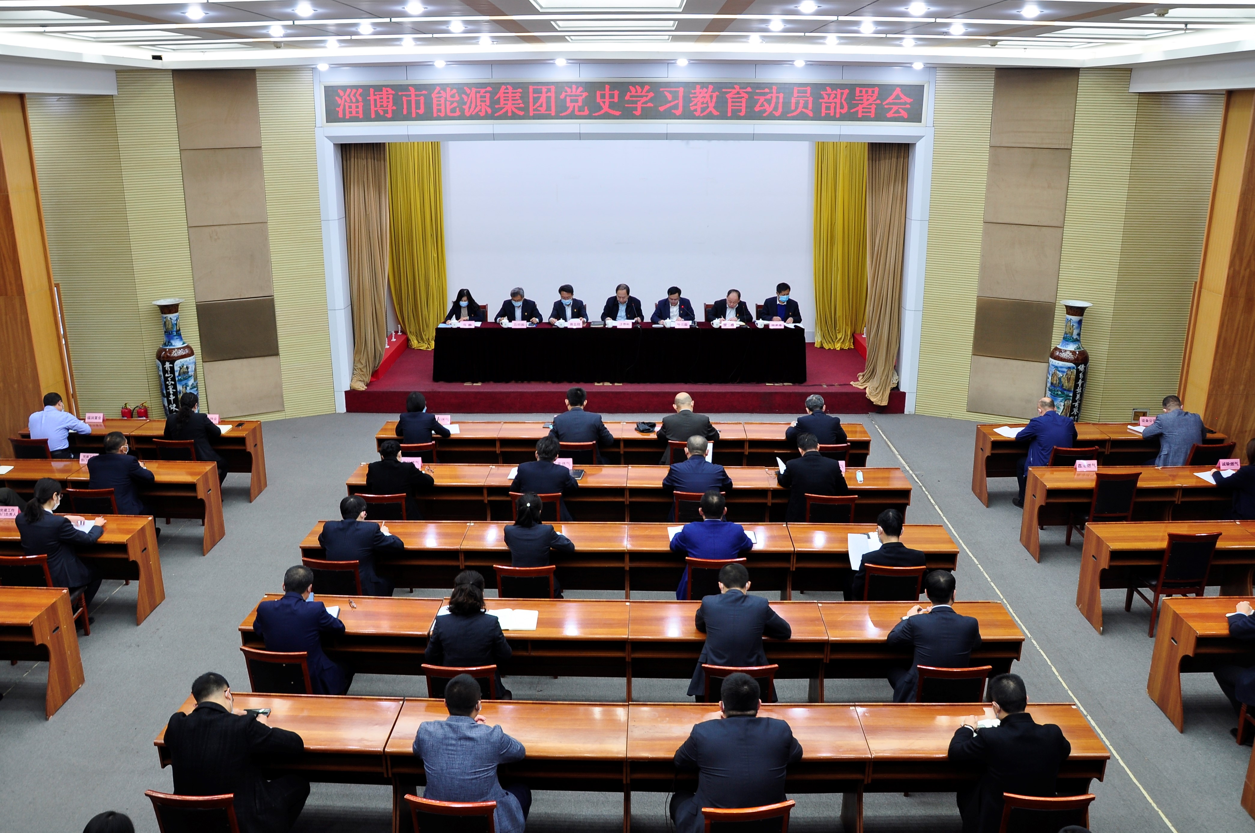 市英国beat365官方网站入口中文版集团召开党史学习教育动员部署会(图1)