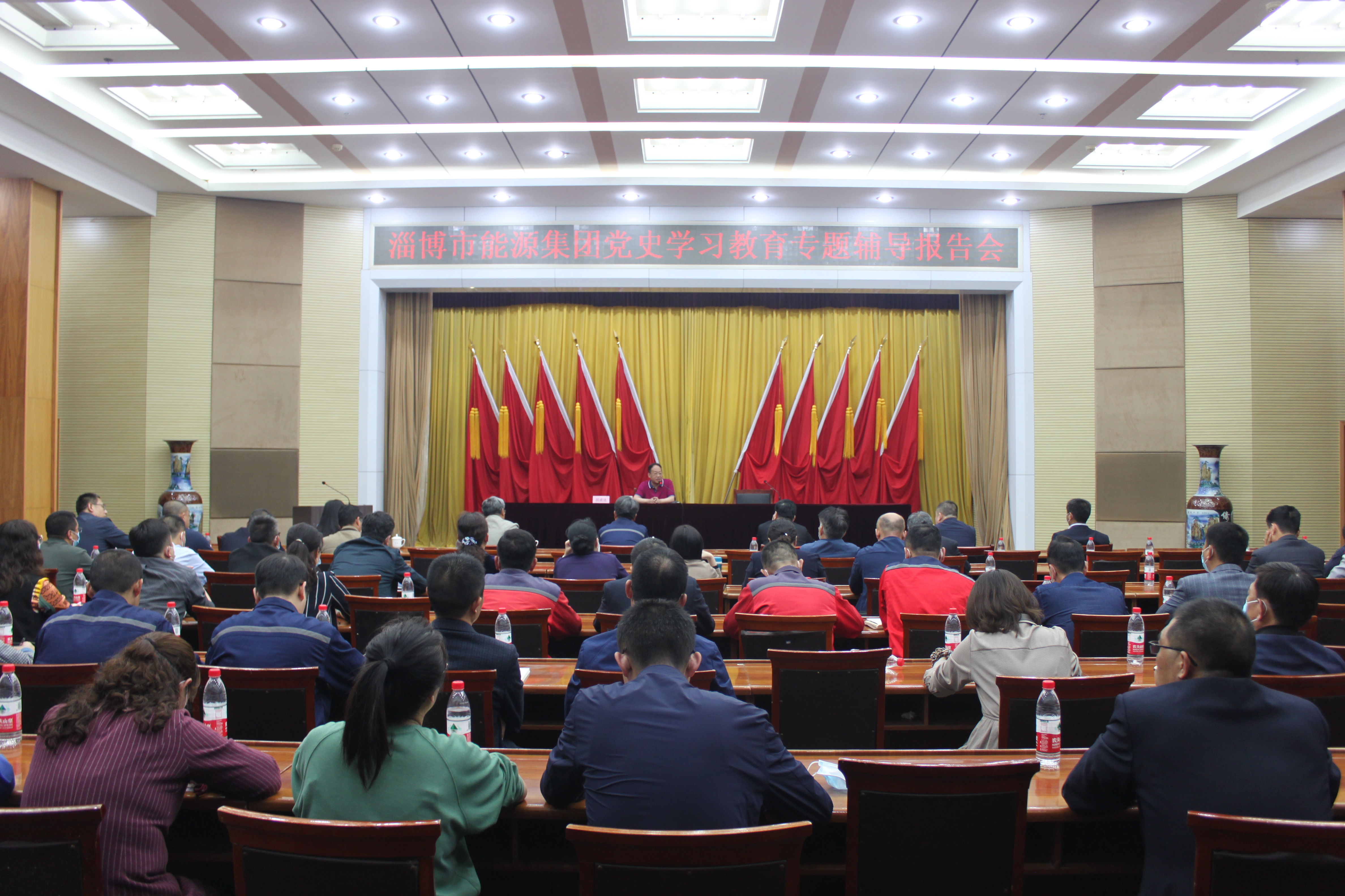 市英国beat365官方网站入口中文版集团举办党史学习教育专题辅导报告会(图1)