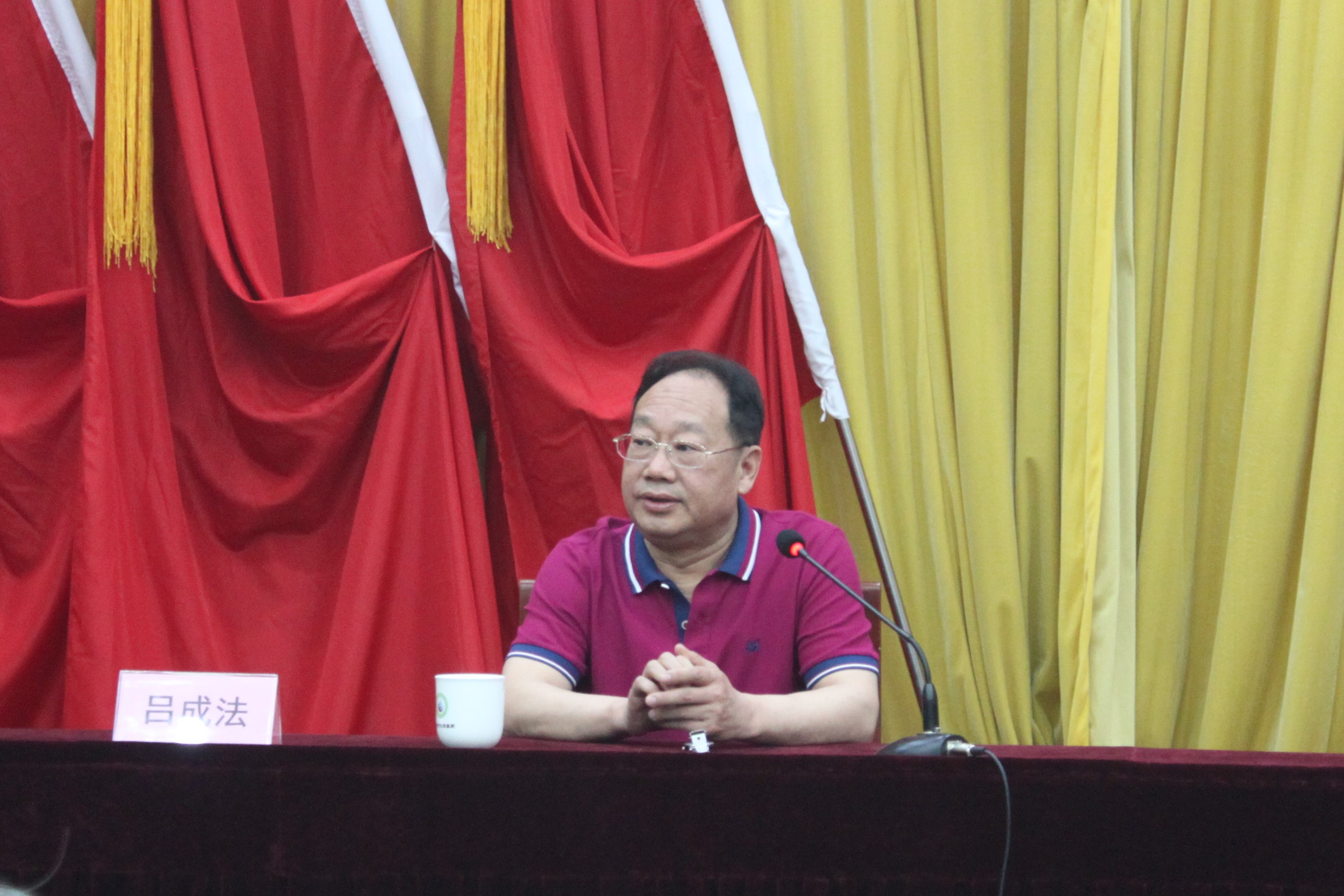 市英国beat365官方网站入口中文版集团举办党史学习教育专题辅导报告会(图2)