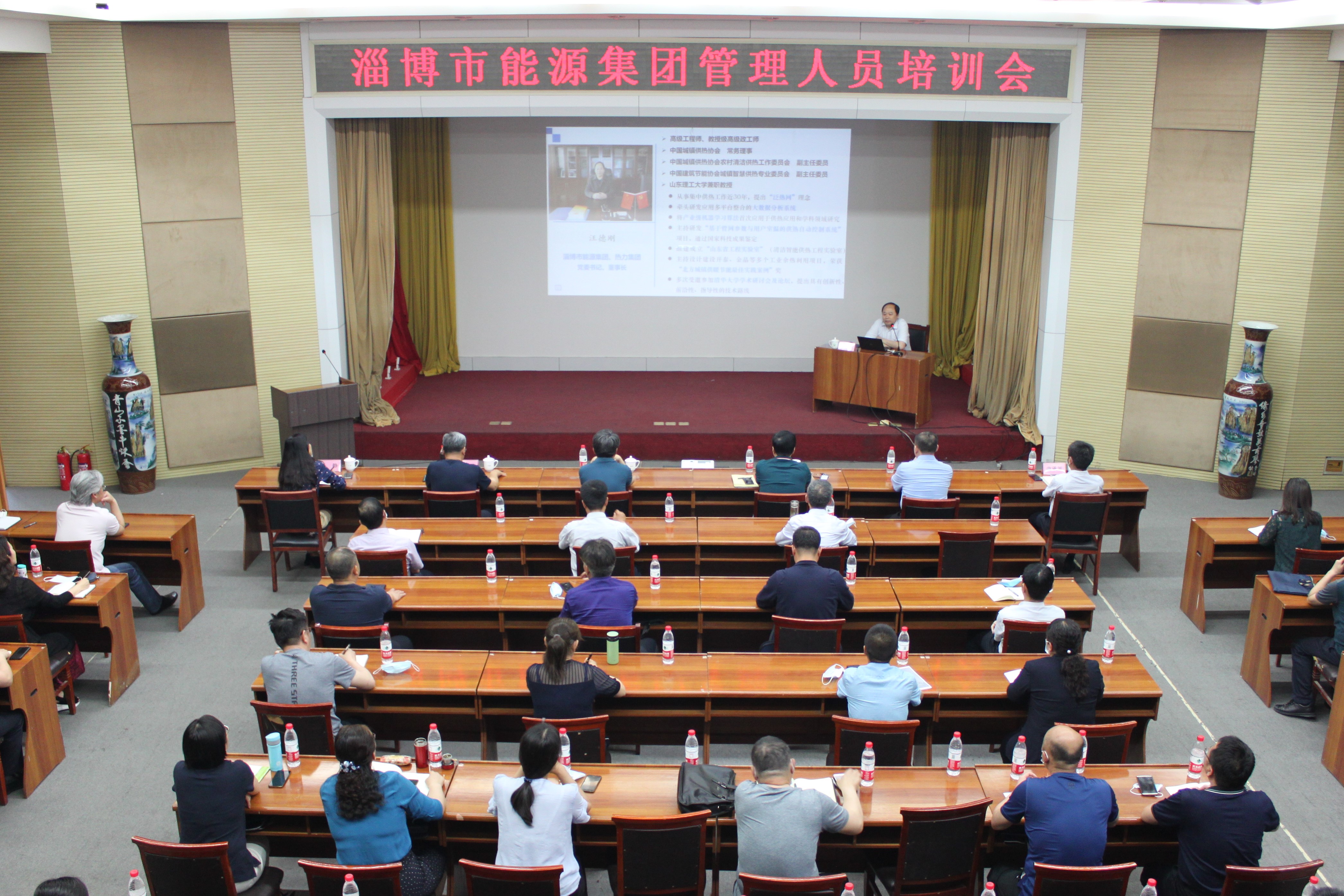 市英国beat365官方网站入口中文版集团组织召开管理人员培训会(图1)