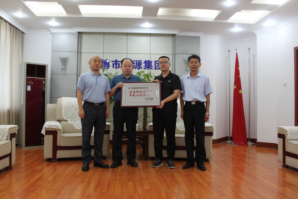 扶贫助困显真情 真心帮扶暖人心(图1)