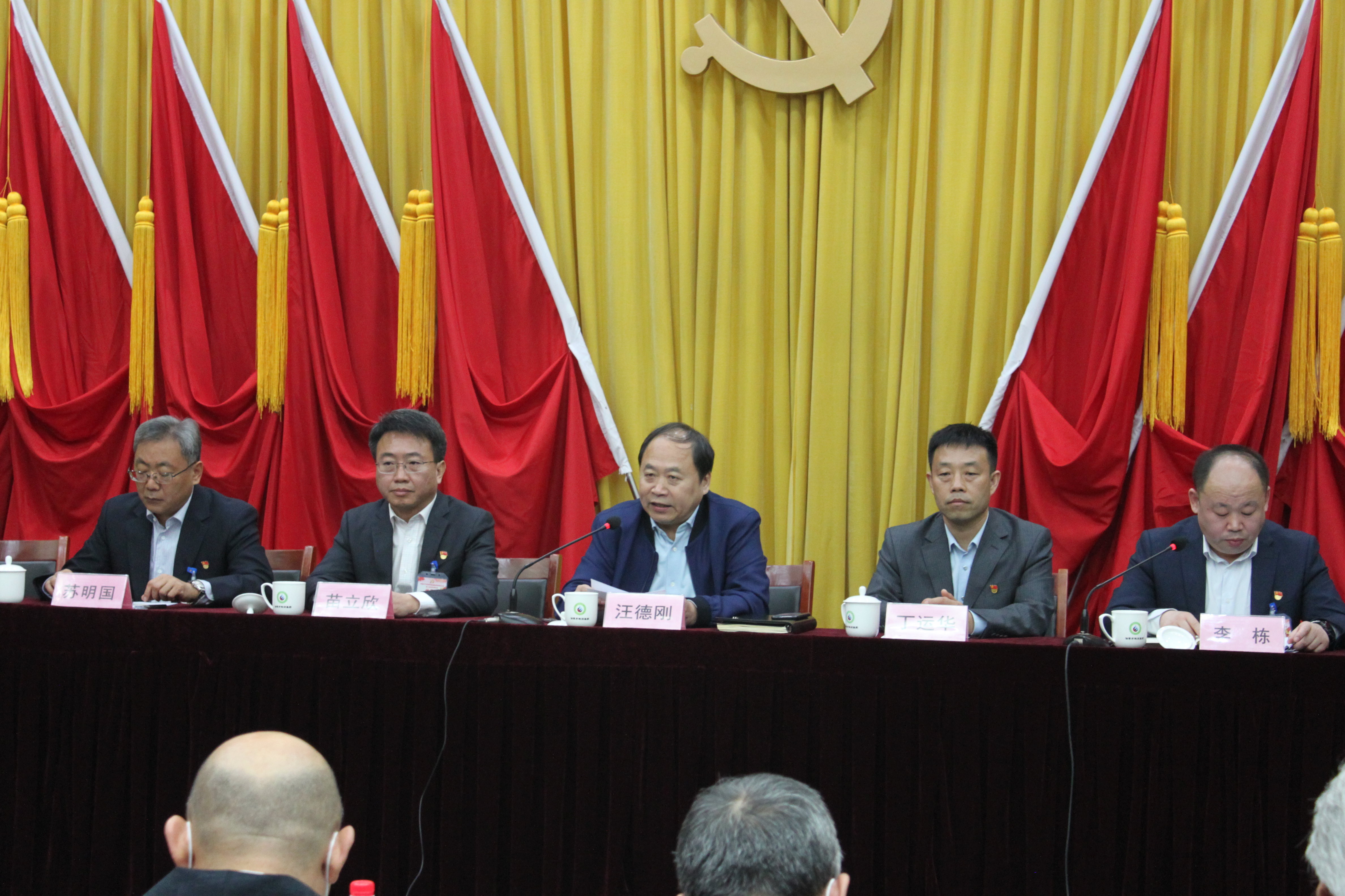 市英国beat365官方网站入口中文版集团第一次党员代表大会胜利召开(图2)