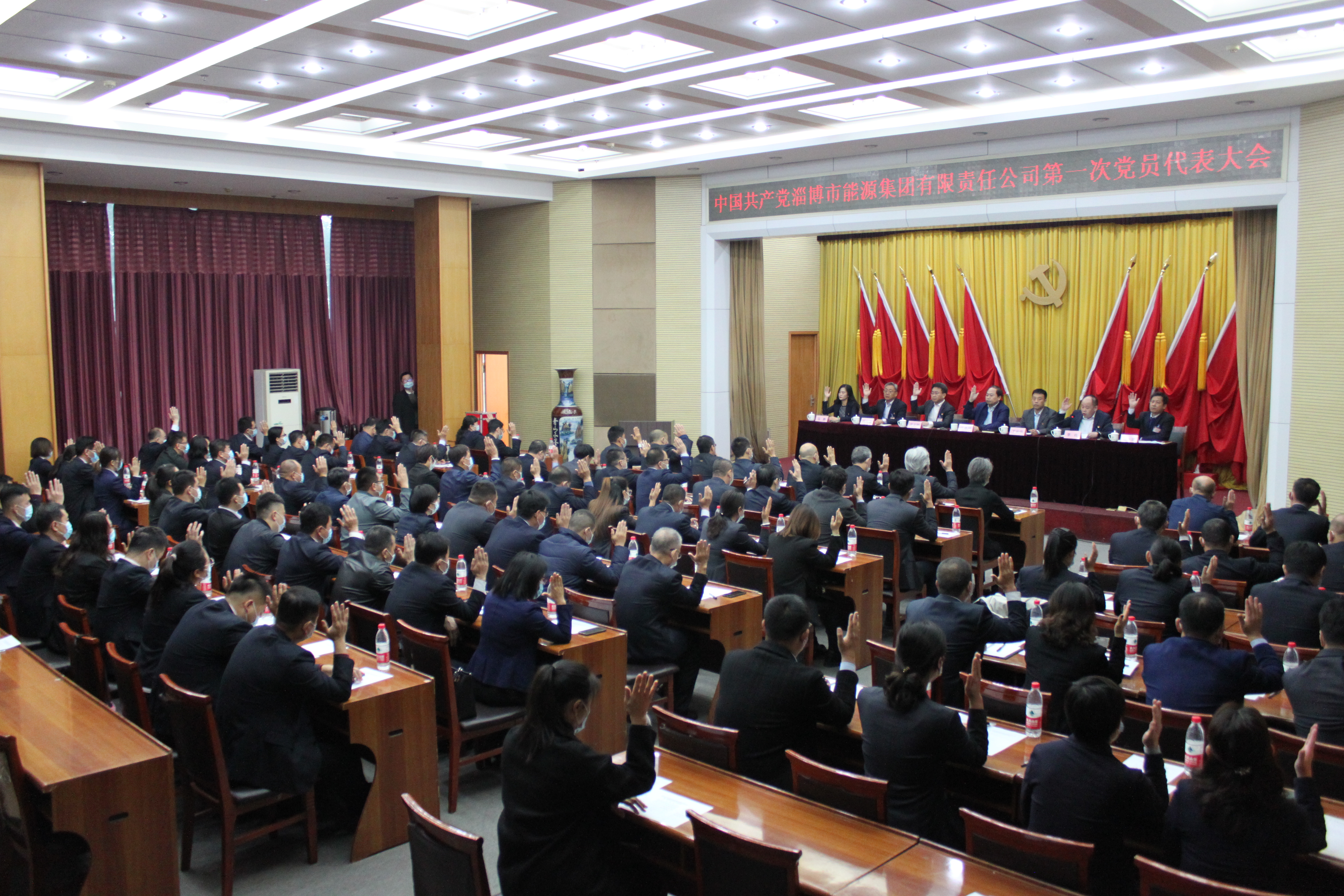 市英国beat365官方网站入口中文版集团第一次党员代表大会胜利召开(图2)