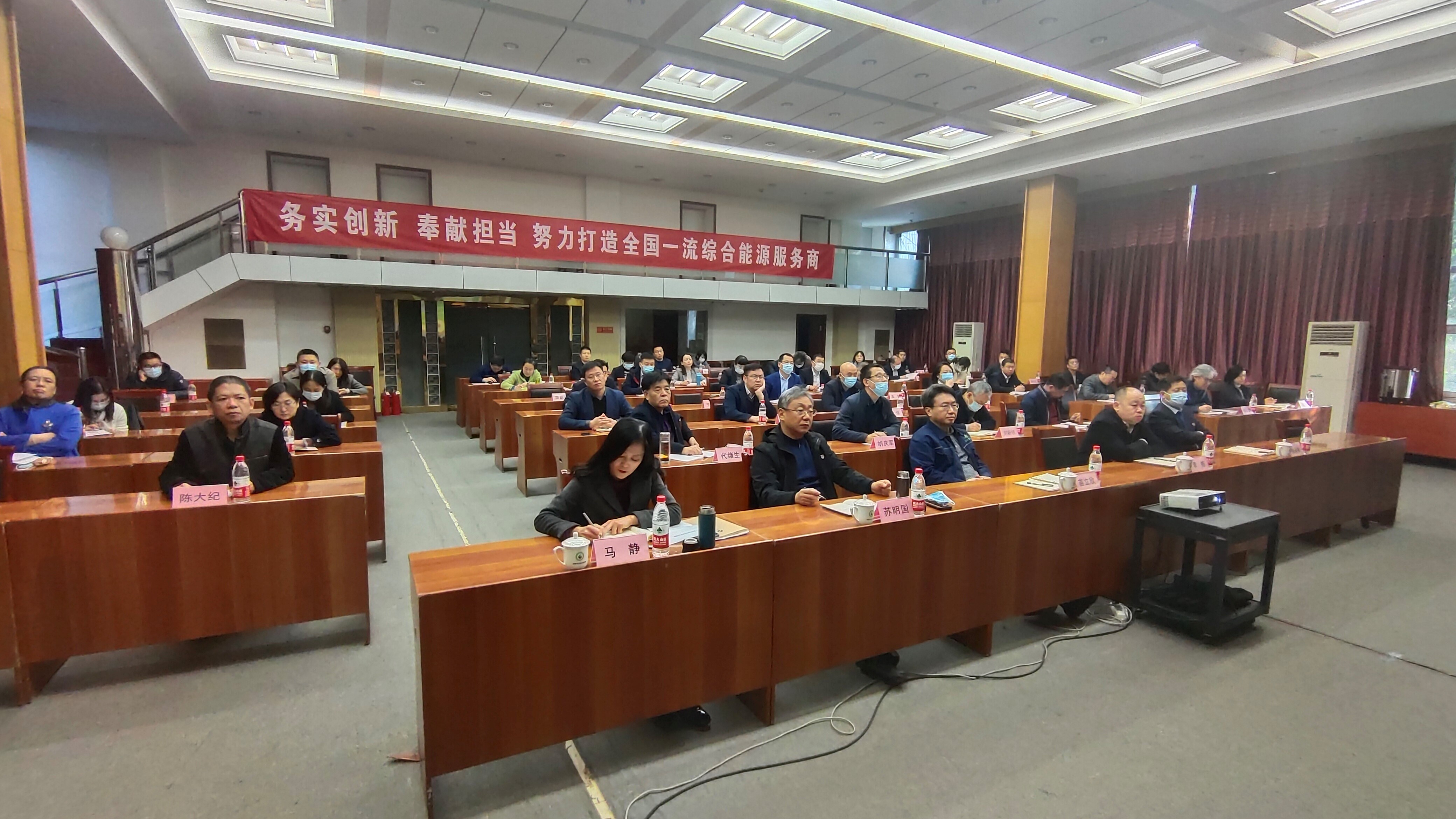 市英国beat365官方网站入口中文版集团组织开展管理人员素质能力提升培训(图2)