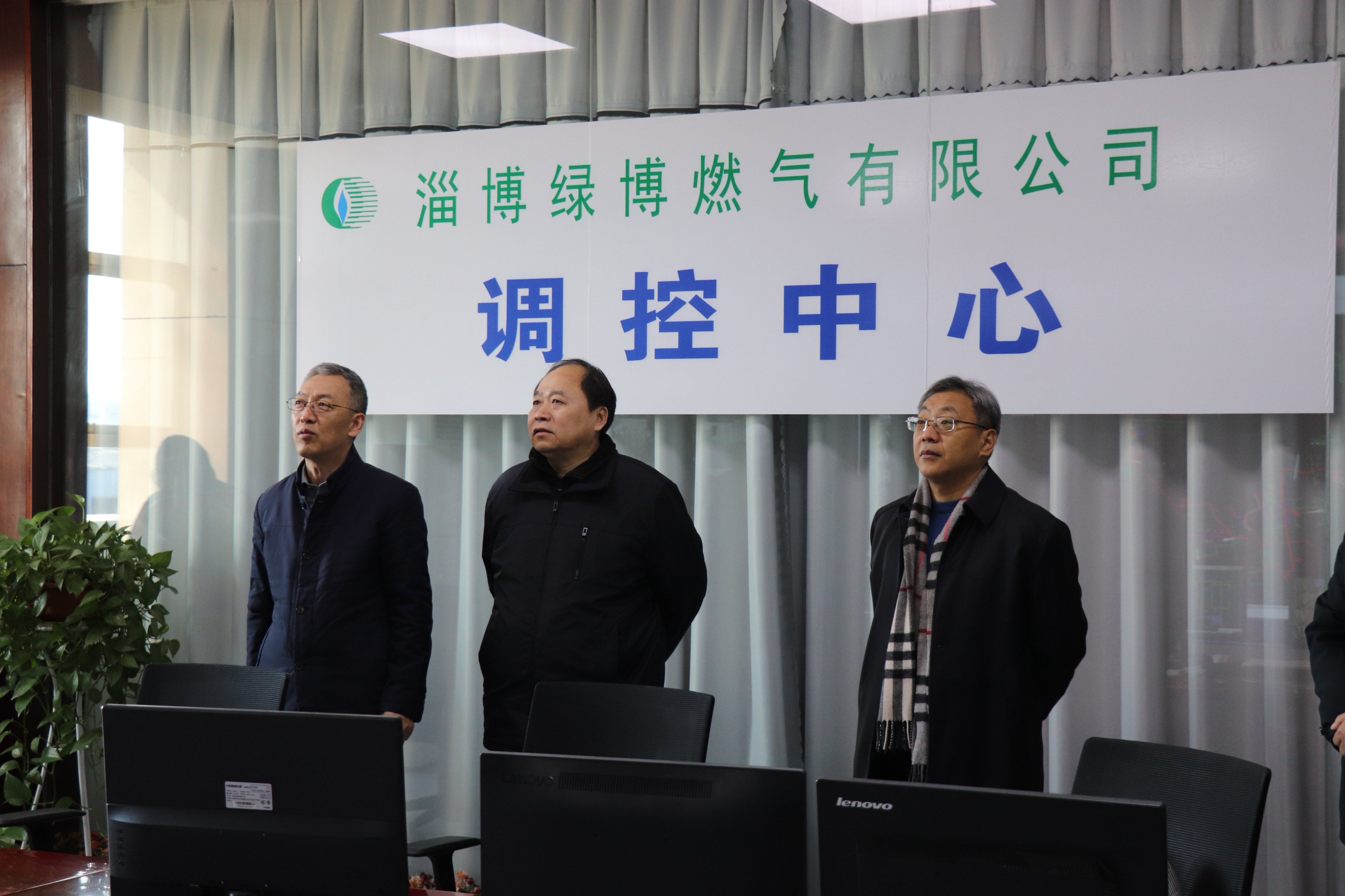 市英国beat365官方网站入口中文版集团汪德刚一行春节假期看望慰问坚守岗位员工(图1)
