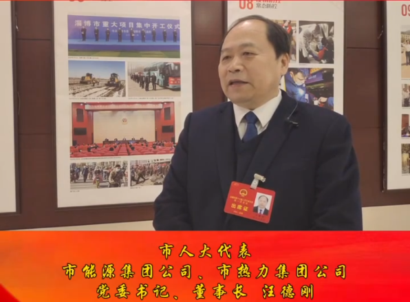 加速英国beat365官方网站入口中文版转型升级 助力实现“双碳”目标(图1)