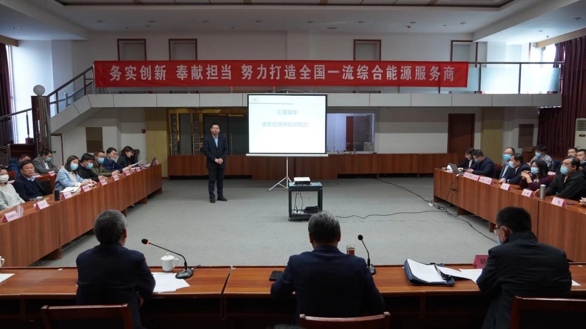 市英国beat365官方网站入口中文版集团组织召开2021年度科技创新成果评选会(图3)