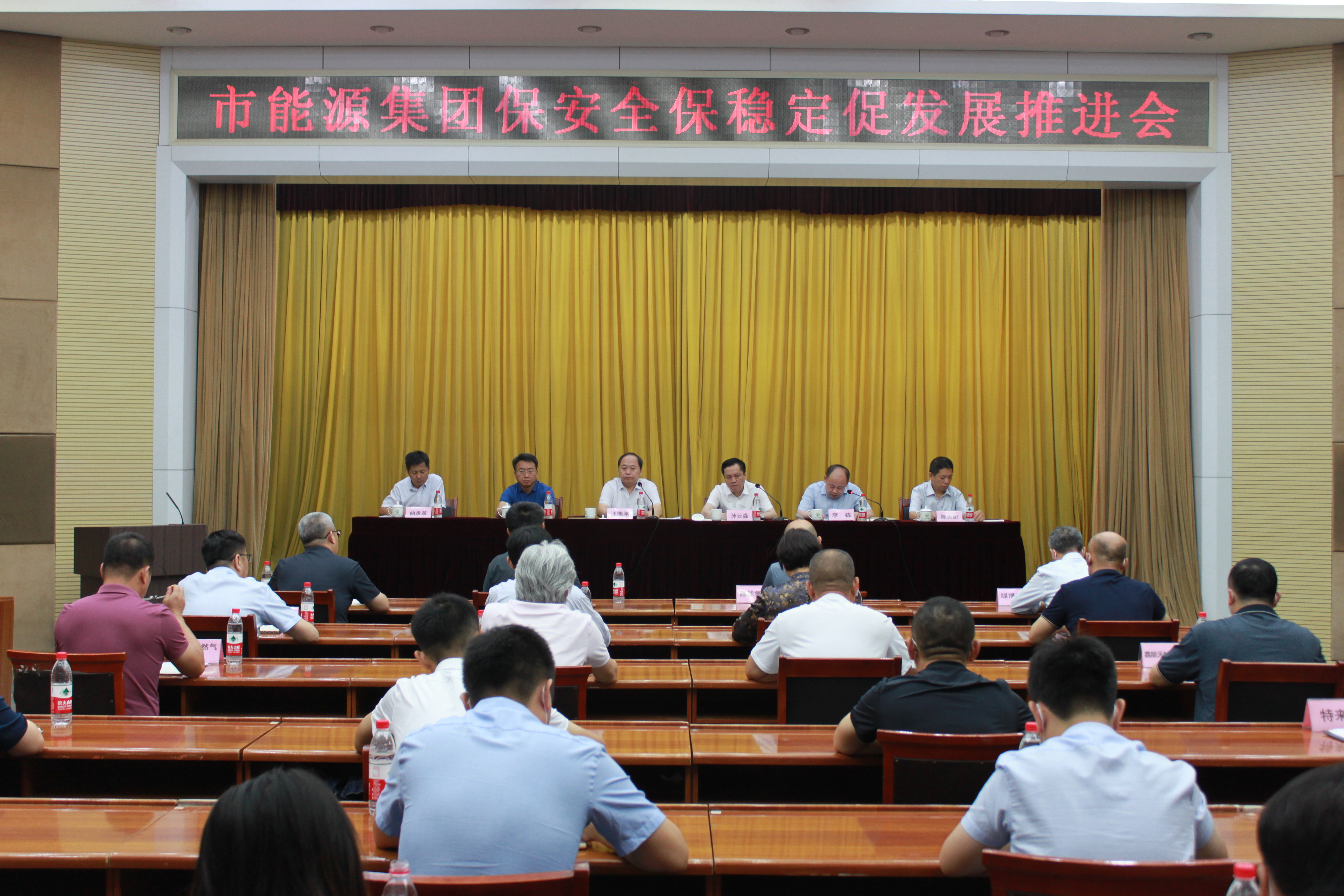坚守安全发展底线  确保安全形势稳定(图1)