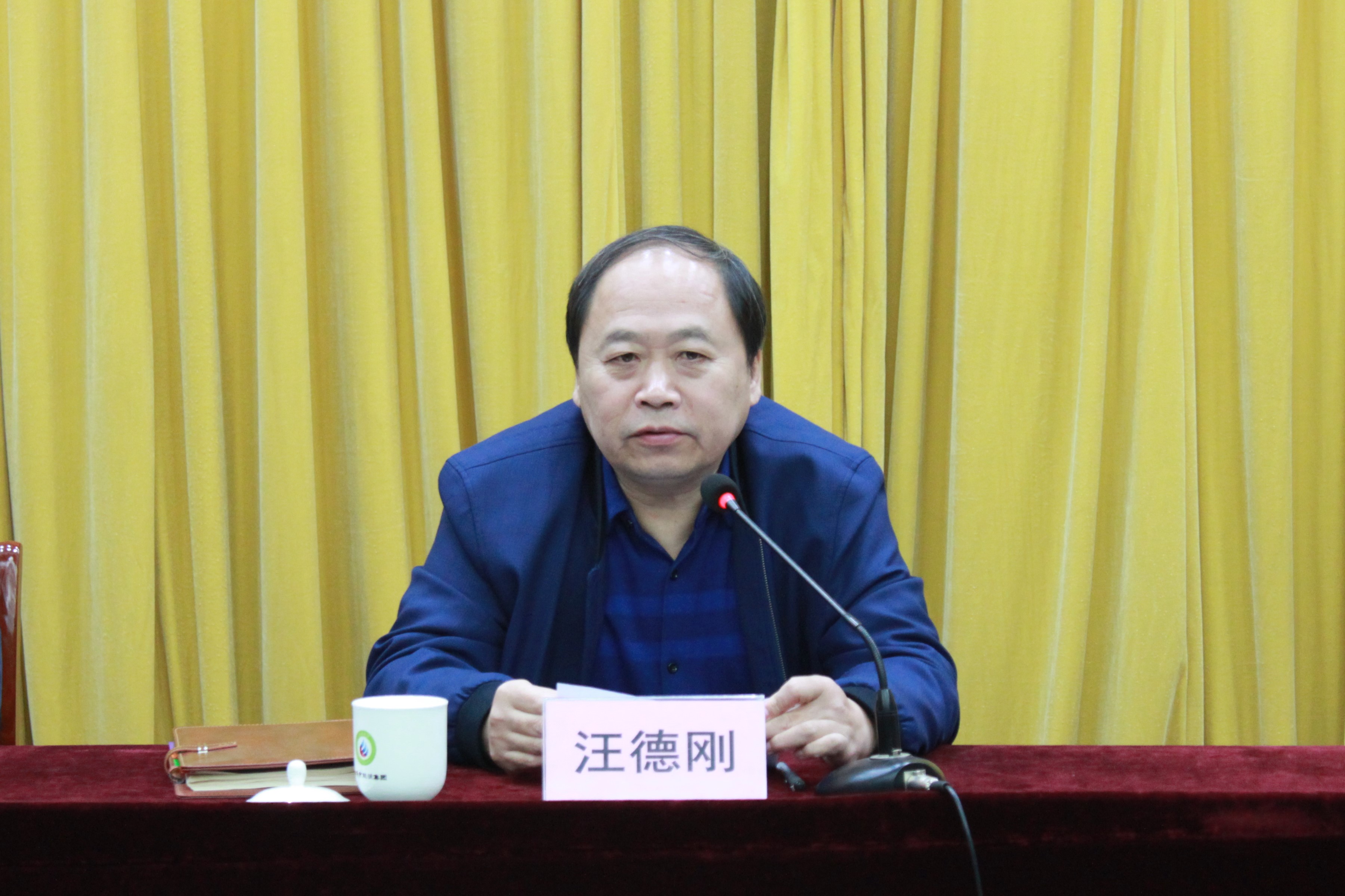 市英国beat365官方网站入口中文版集团组织召开廉洁警示教育大会(图3)