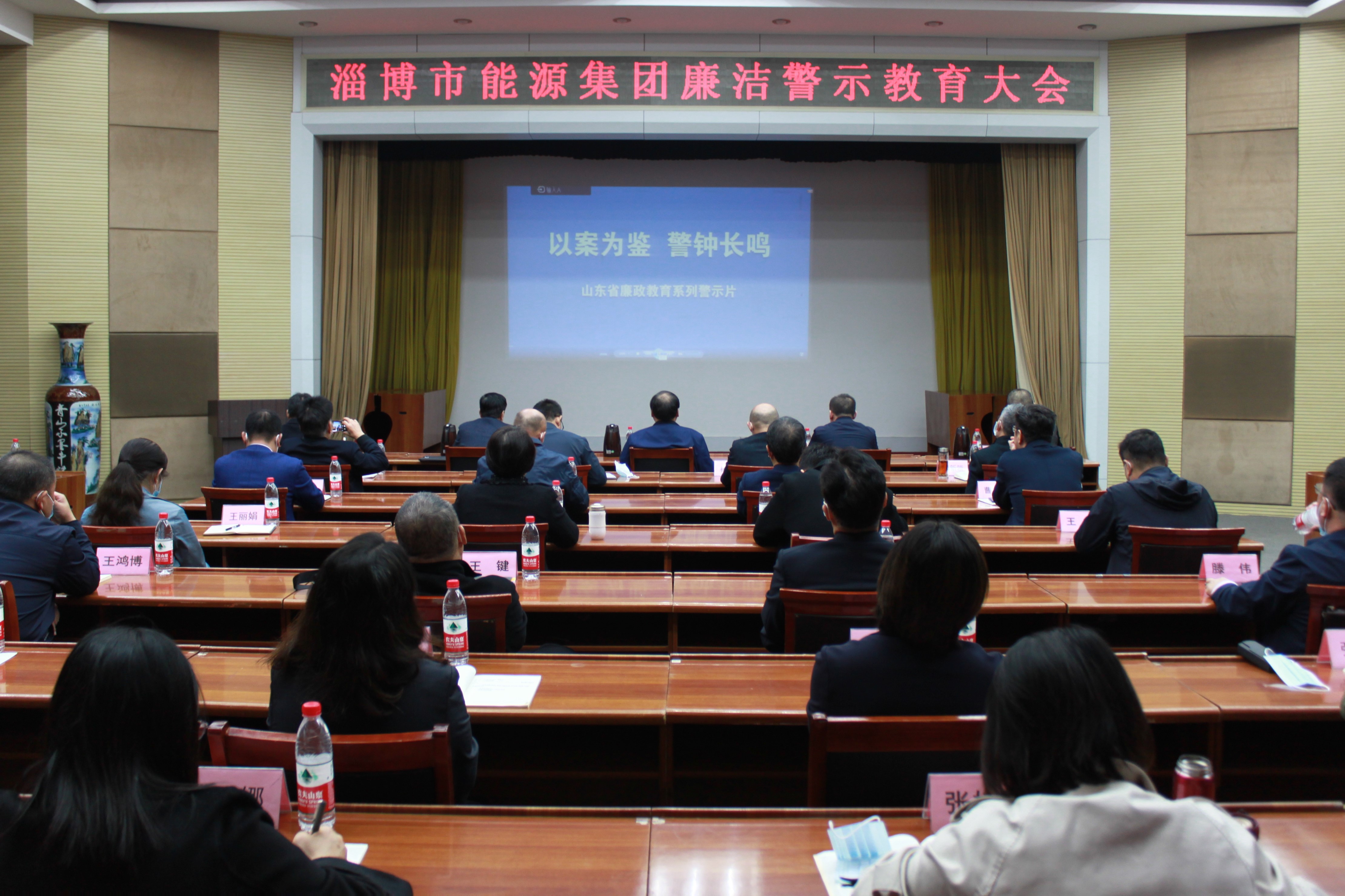 市英国beat365官方网站入口中文版集团组织召开廉洁警示教育大会(图2)