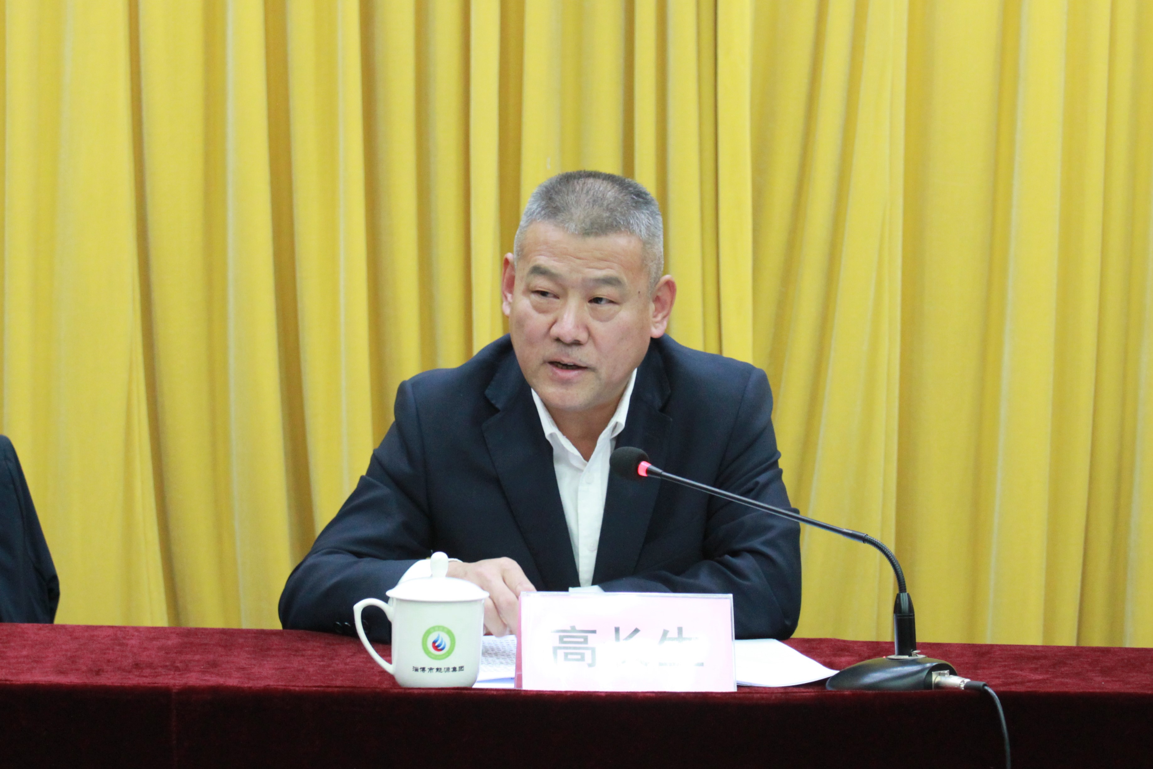 市委第一巡察组巡察淄博市英国beat365官方网站入口中文版集团党委进驻动员会召开(图2)