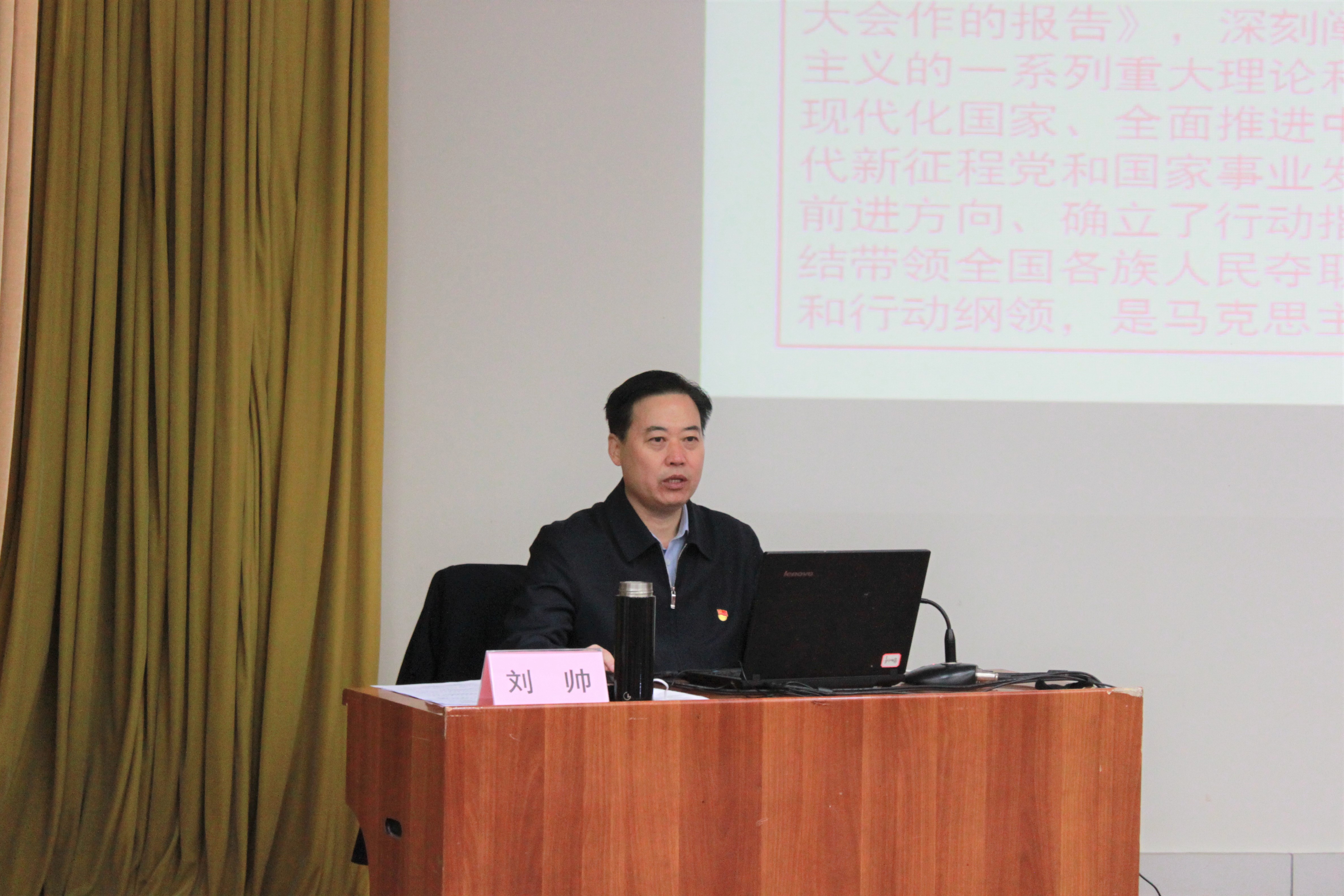 市英国beat365官方网站入口中文版集团组织开展学习贯彻党的二十大精神宣讲报告会(图2)