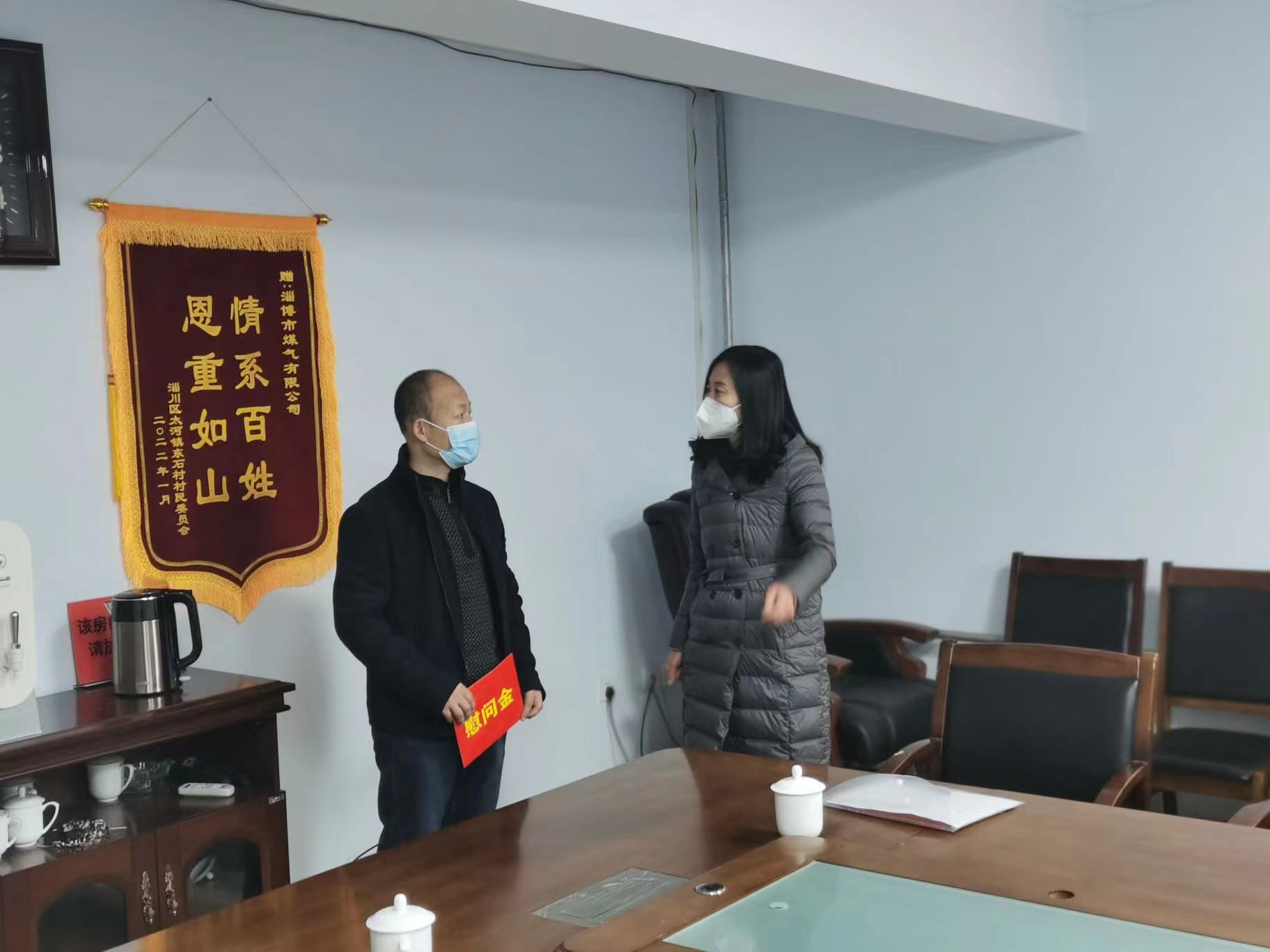 市英国beat365官方网站入口中文版集团工会开展2023春节送温暖慰问一线困难职工活动(图2)