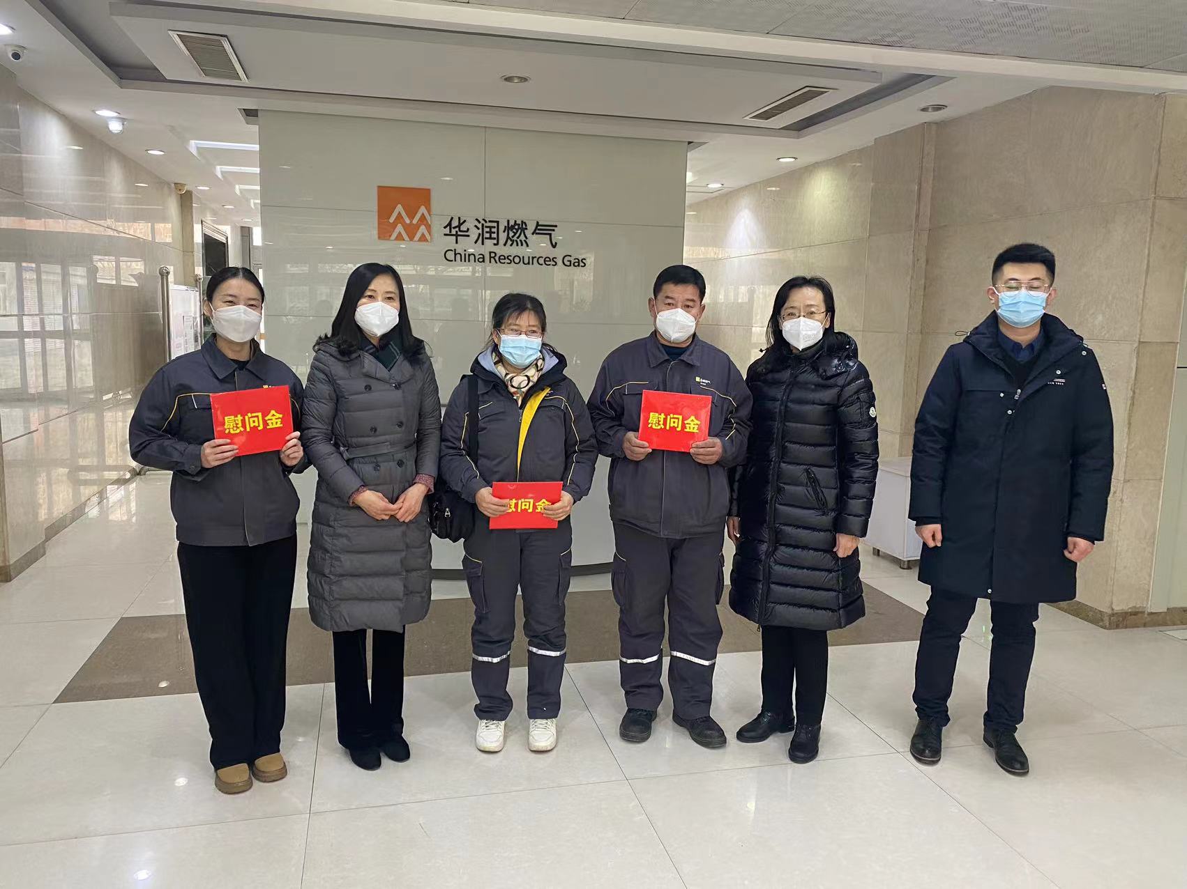 市英国beat365官方网站入口中文版集团工会开展2023春节送温暖慰问一线困难职工活动(图3)