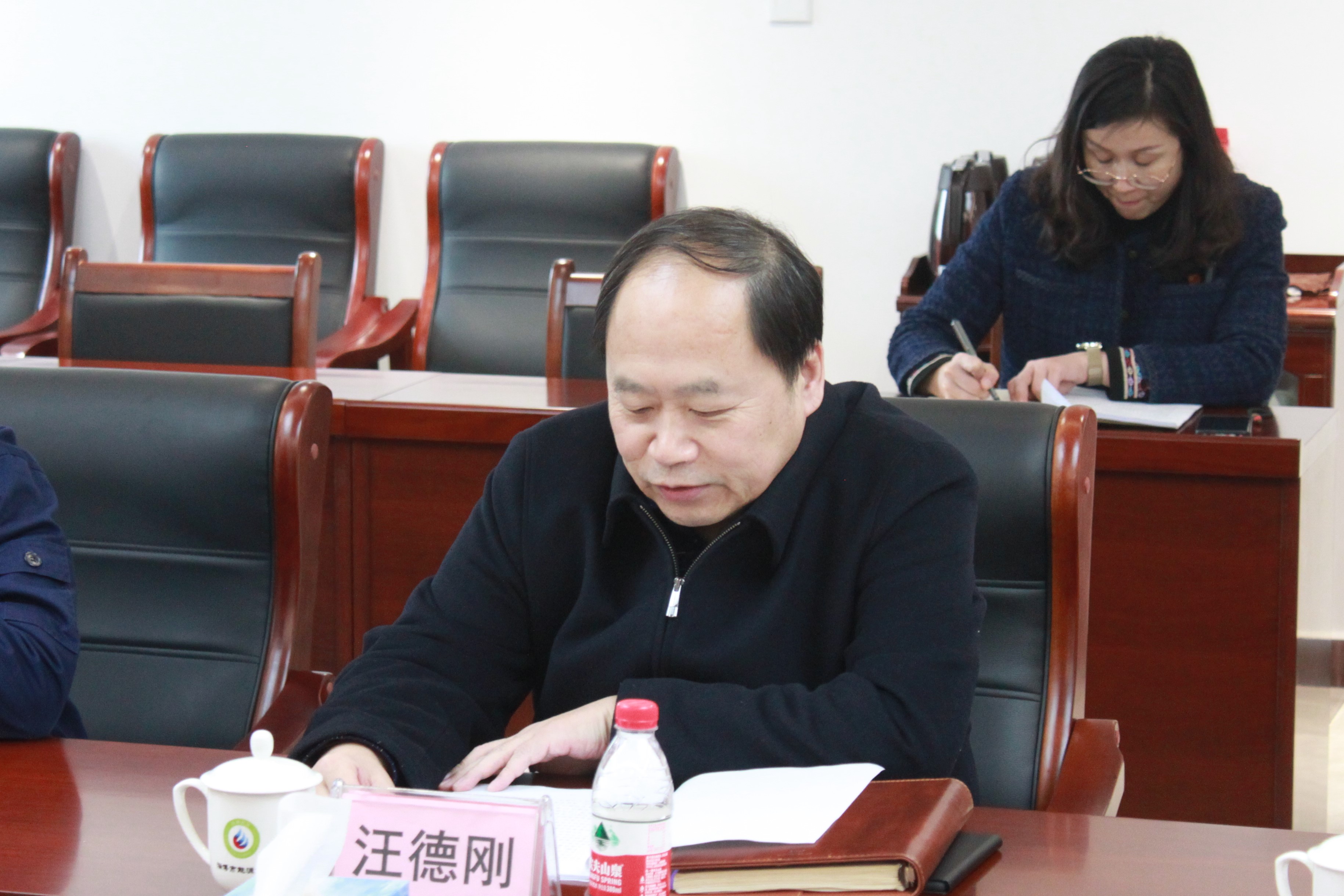 市英国beat365官方网站入口中文版集团党委召开2022年度民主生活会(图3)