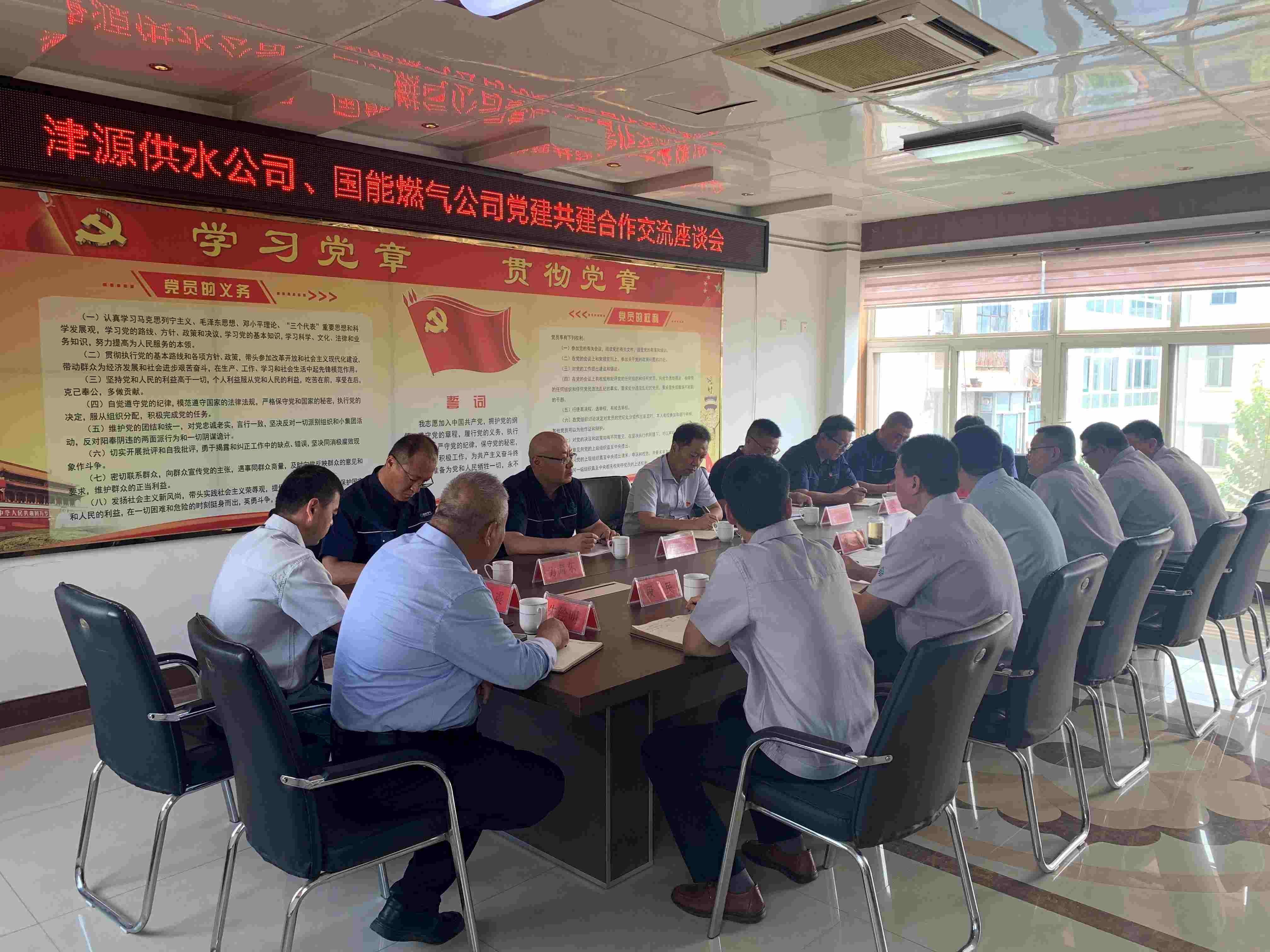 党建共建强引领 互学互鉴惠民生(图1)