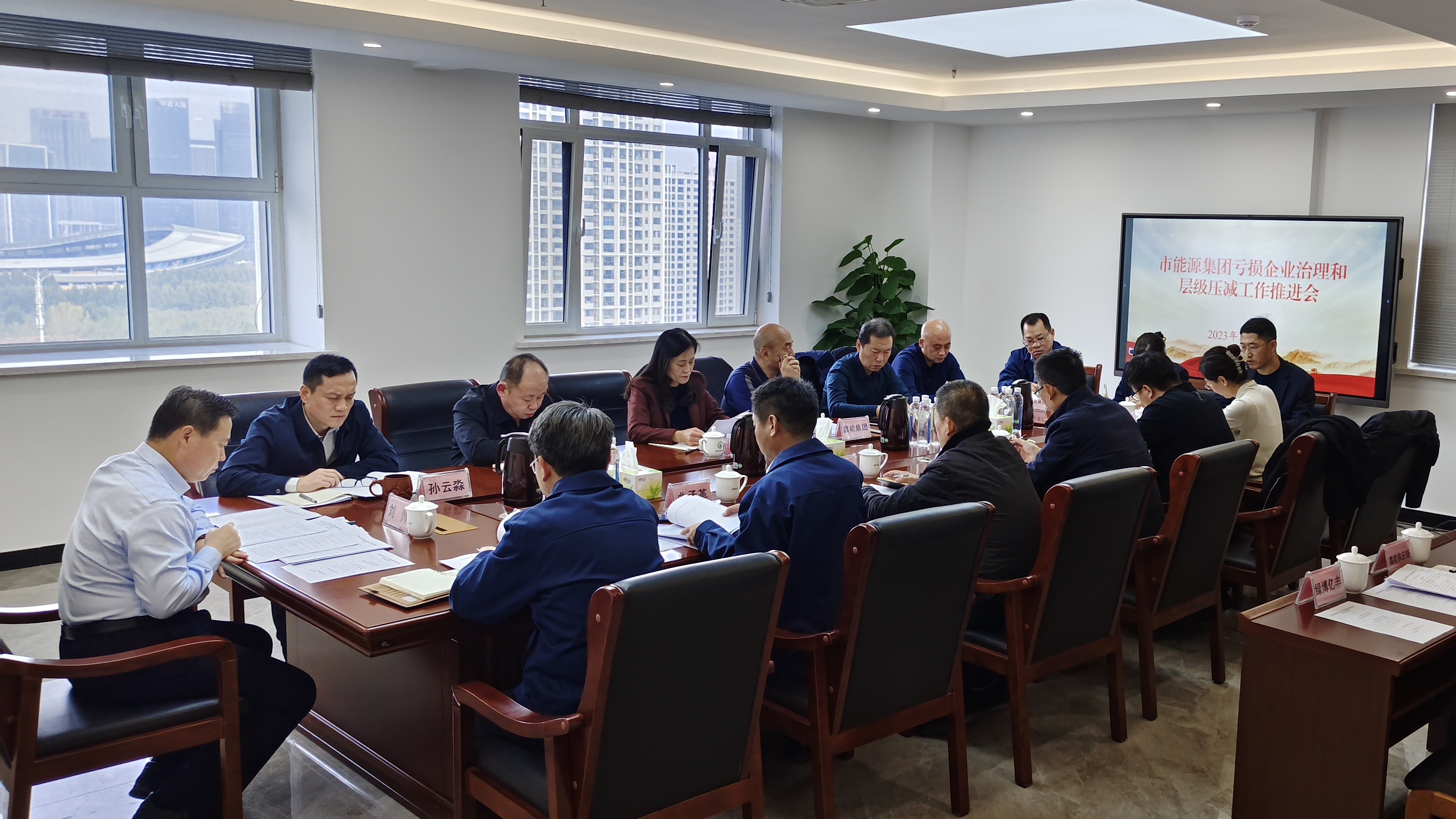 市英国beat365官方网站入口中文版集团组织召开亏损企业治理和层级压减工作推进会(图2)