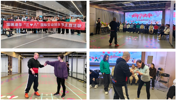 与美丽为伴 绽巾帼芳华——市英国beat365官方网站入口中文版集团举办“三八”妇女节主题活动(图5)