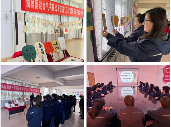 与美丽为伴 绽巾帼芳华——市英国beat365官方网站入口中文版集团举办“三八”妇女节主题活动(图6)
