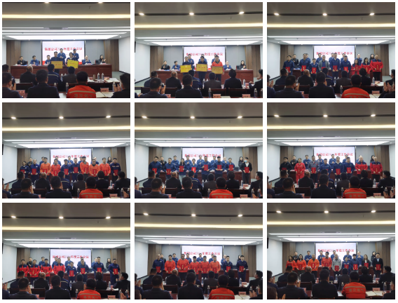 市英国beat365官方网站入口中文版集团组织召开年度表彰总结大会(图2)