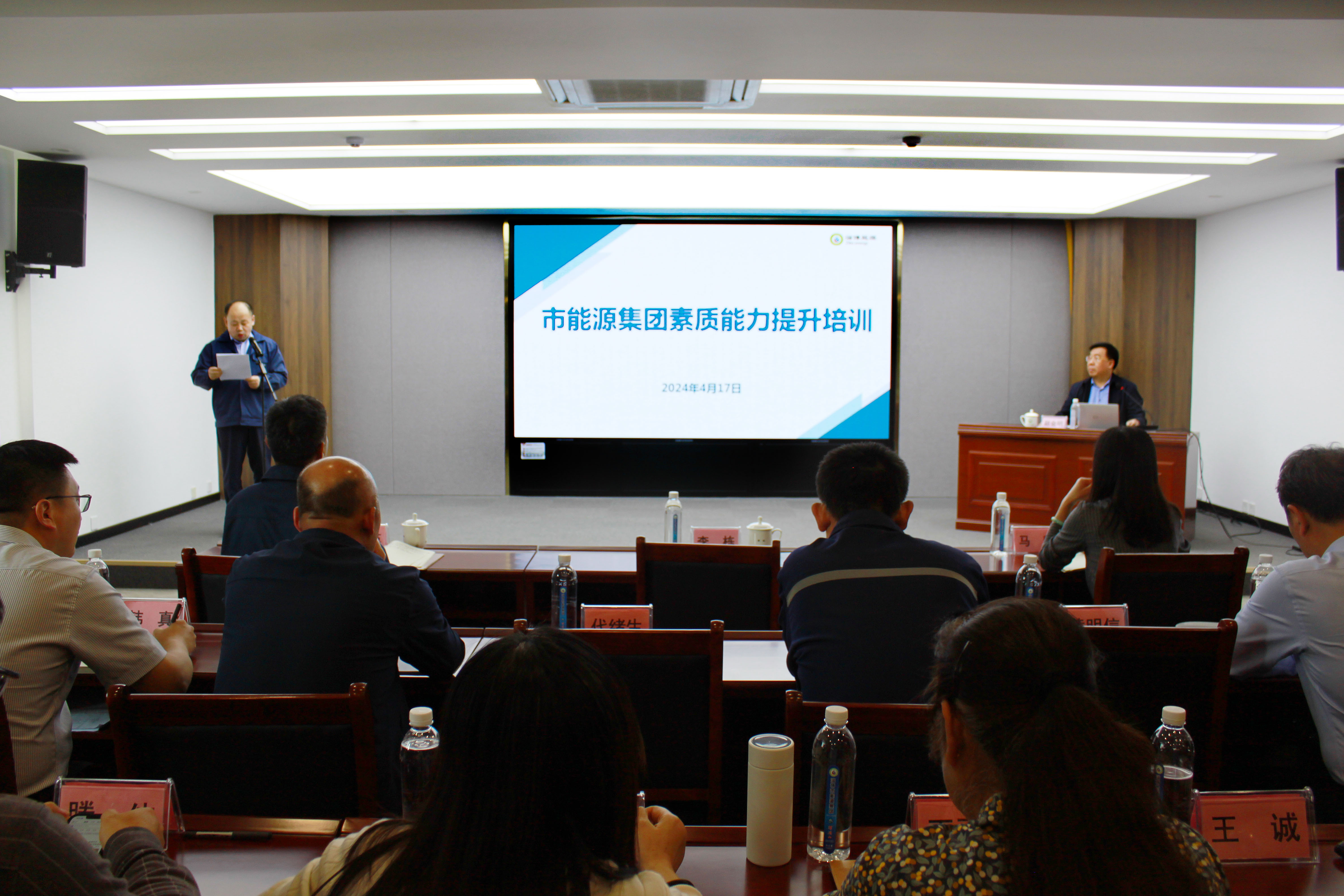 市英国beat365官方网站入口中文版集团组织开展素质能力提升培训(图1)