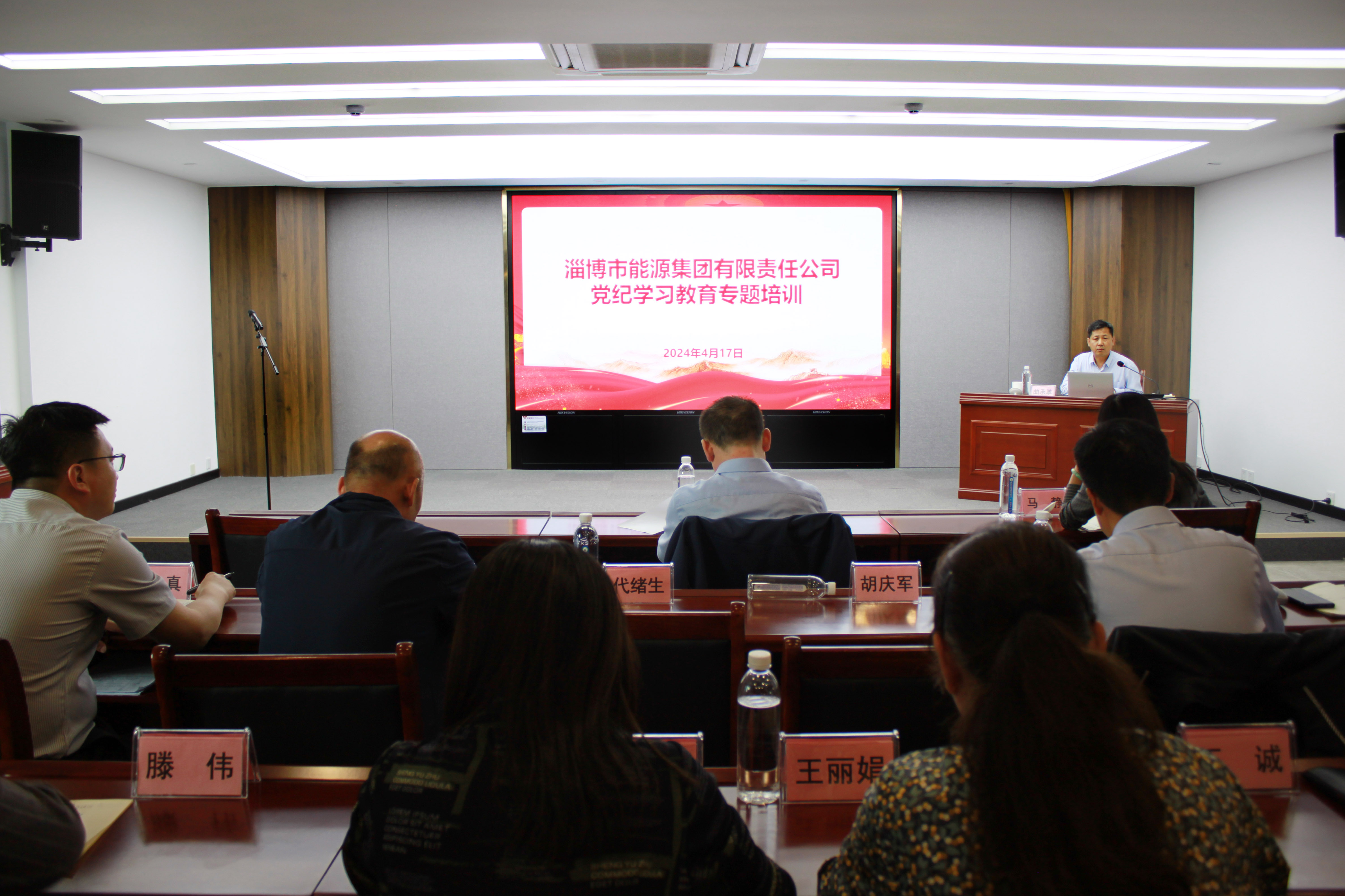 市英国beat365官方网站入口中文版集团组织开展素质能力提升培训(图2)