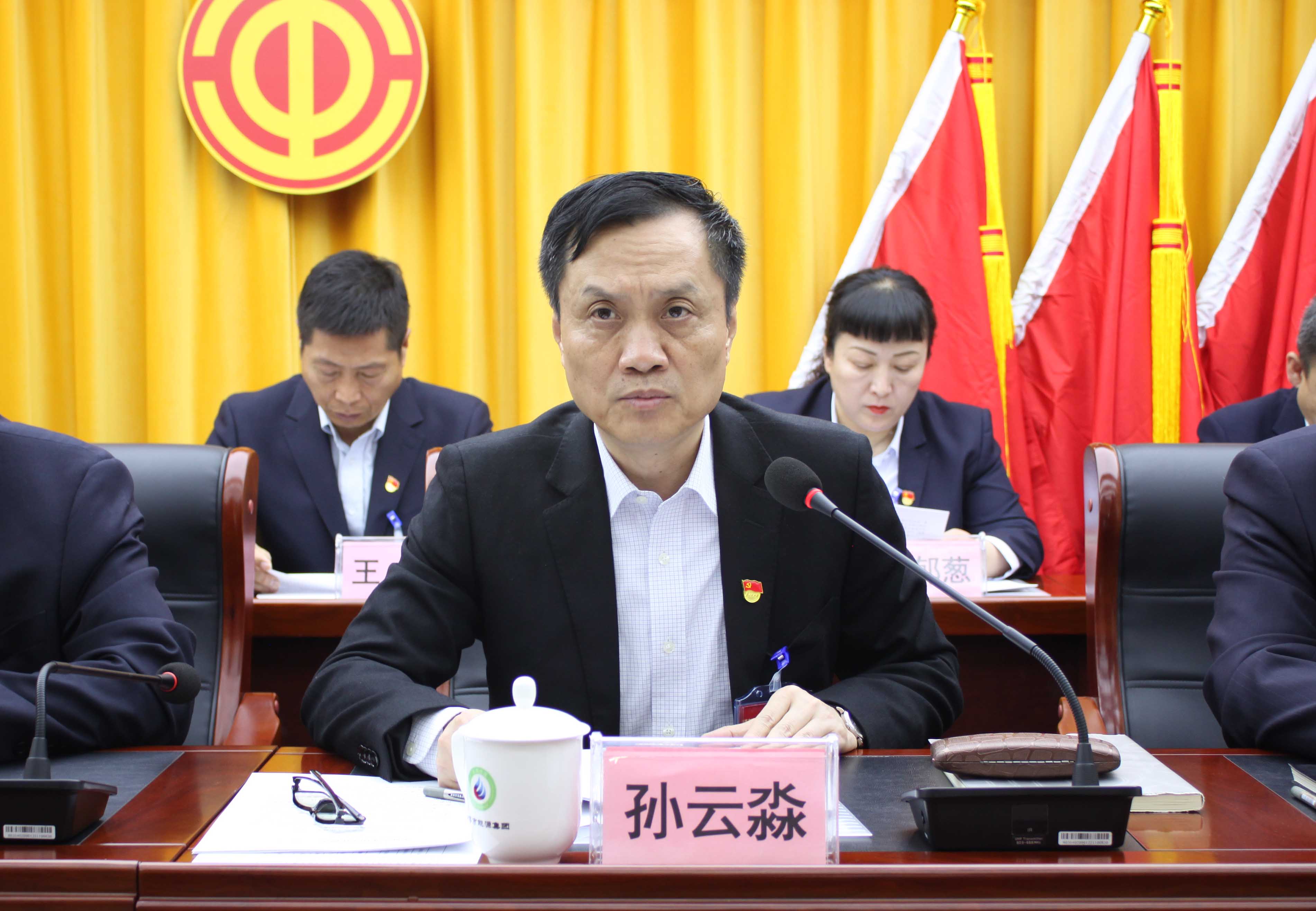 淄博市英国beat365官方网站入口中文版集团工会第一届二次会员代表大会暨第一届一次职工代表大会胜利召开(图3)