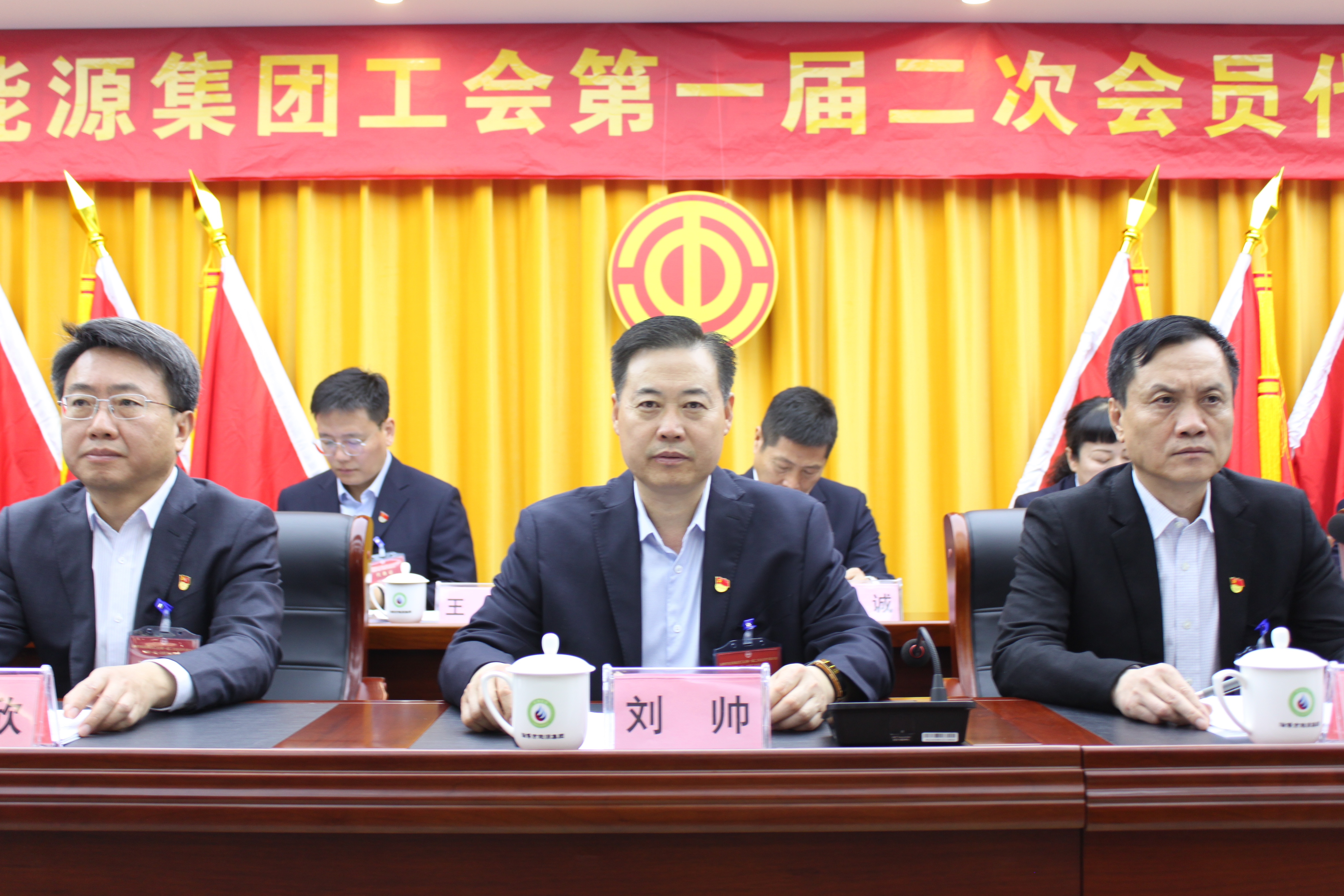 淄博市英国beat365官方网站入口中文版集团工会第一届二次会员代表大会暨第一届一次职工代表大会胜利召开(图4)