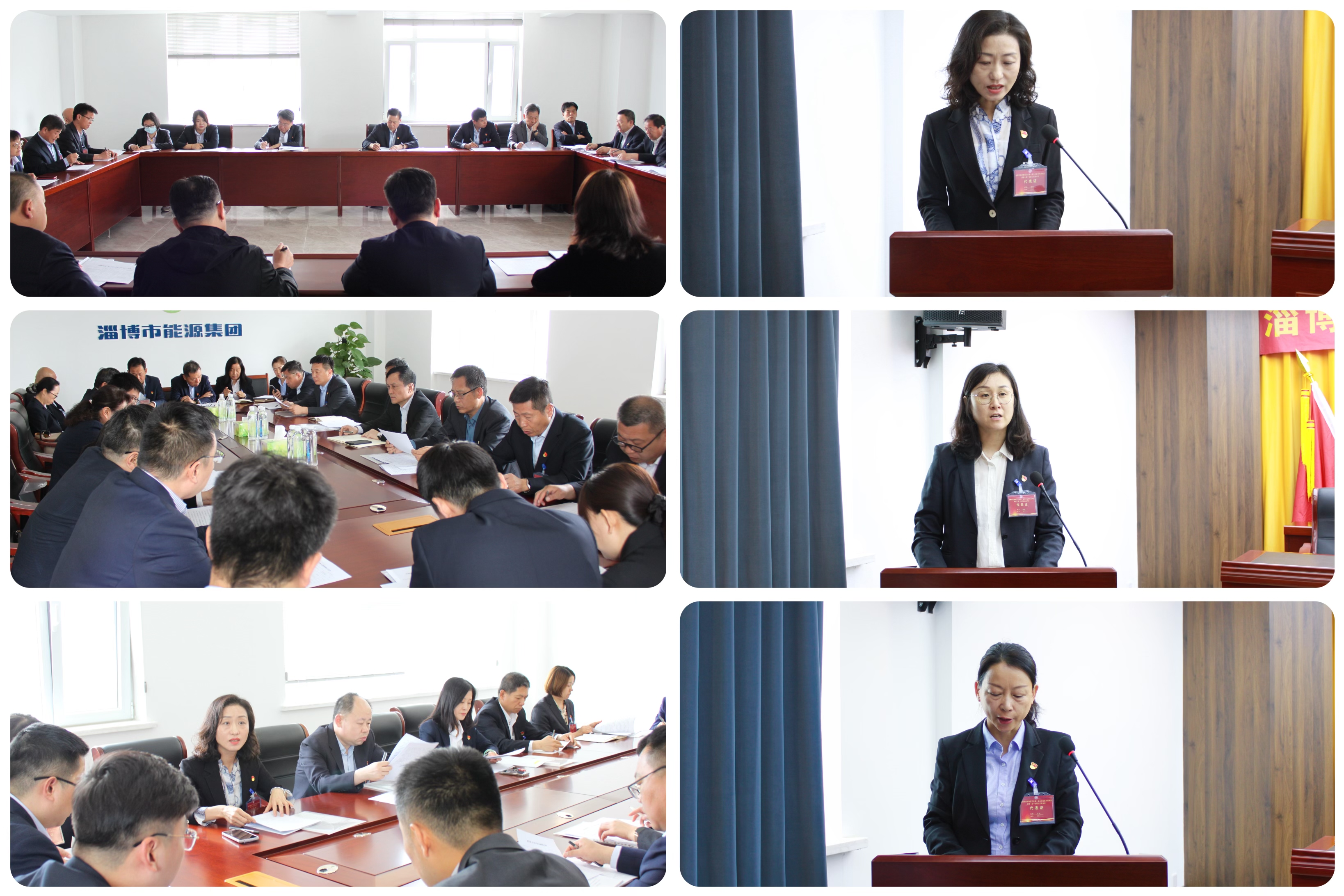 淄博市英国beat365官方网站入口中文版集团工会第一届二次会员代表大会暨第一届一次职工代表大会胜利召开(图5)