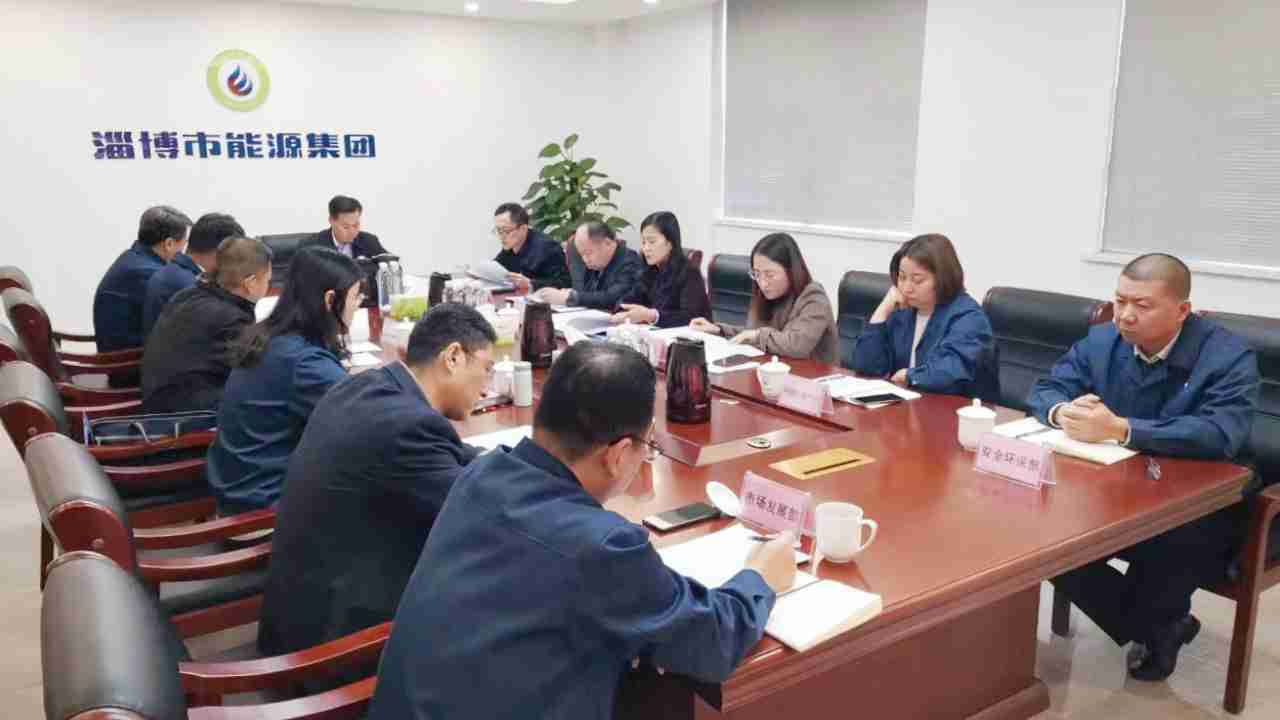 市英国beat365官方网站入口中文版集团召开2024年工作务虚会